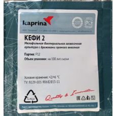 Закваска для кефира в Южно-Сахалинске